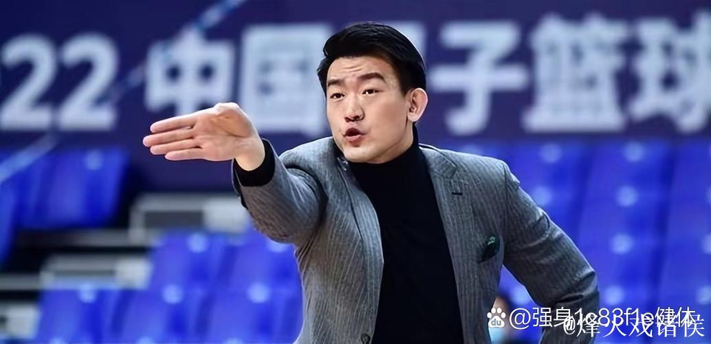 输辽宁发布会！王博不满各方面，直言被上课，胡金秋承诺好好总结