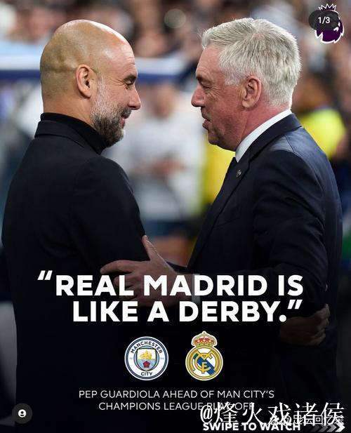 罗德里戈欧冠对曼城打入5球,仅次于梅西、姆巴 罗德里戈欧冠对曼城打入5球,仅次于梅西、姆巴